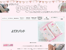 Tablet Screenshot of gagasha.com